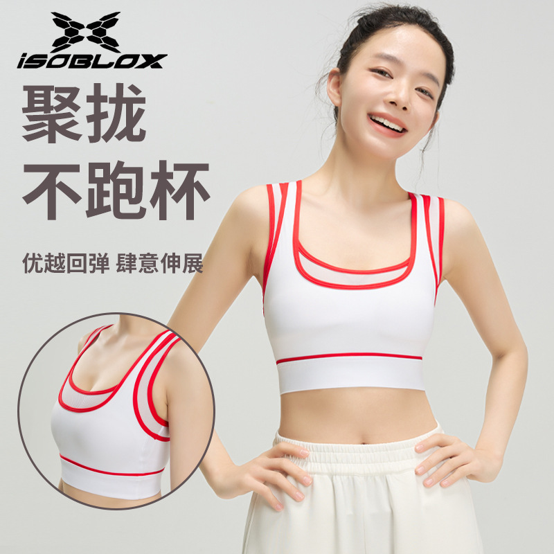 2025 Summer Medium Support Fixed Cup Double Shoulder Strap Moisture-Wicking Tennis Sports Bra WX806 Push-Up 2025 Summer Medium Support Fixed Cup Double Shoulder Strap Moisture-Wicking Tennis Sports Bra WX806 Push-Up