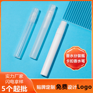 ���bƿ������ˮ�P���χ��Fƿ��ˮС��ƿԇ���b10ML������ˮ�F؛