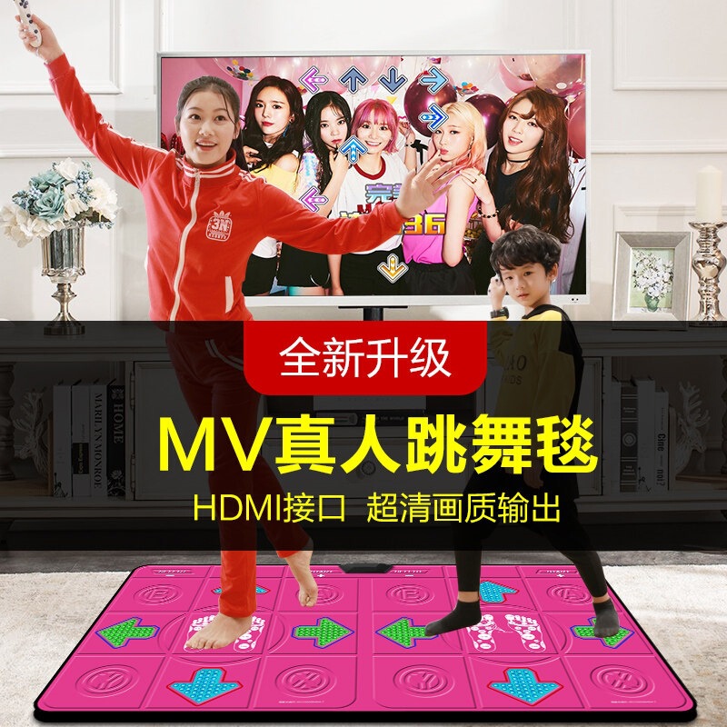 Slimming Wireless Double Dance Mat for Men and Women, Dual-Use for Tv and Computer, Motion-Sensing Game Running Mat, Dance Machine