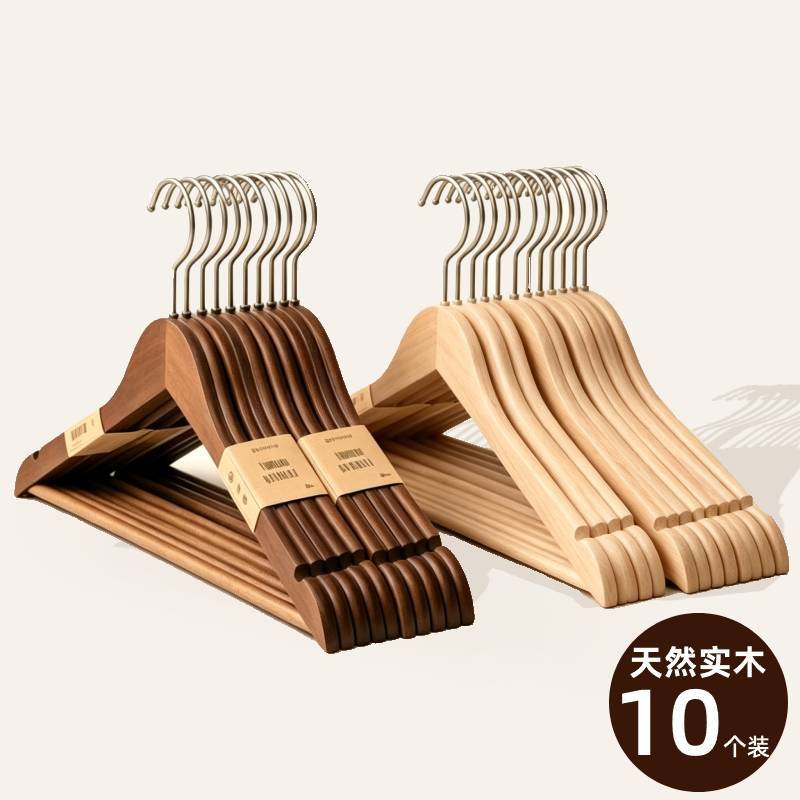 木质衣架复古防滑家用酒店实木衣撑高级感西装服装店木头挂衣专用