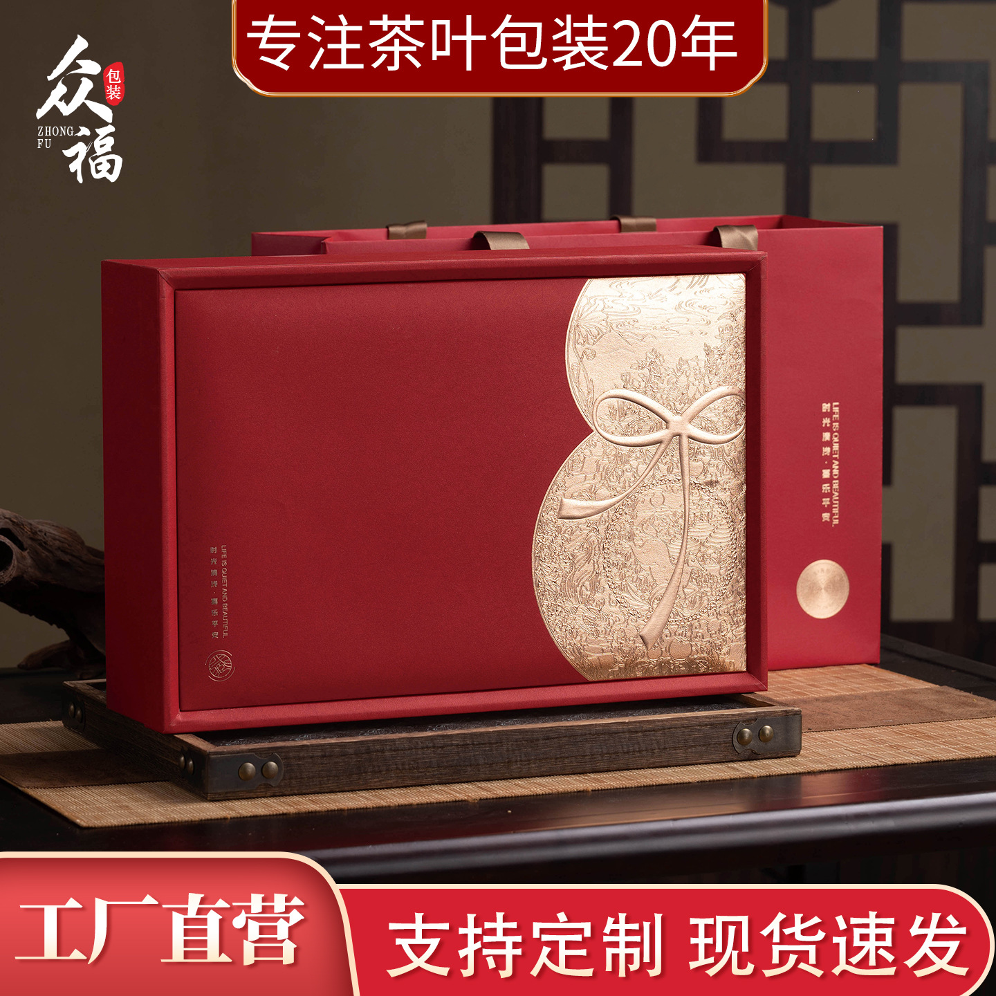 大红袍30泡摆泡茶叶包装盒空礼盒高档散茶红茶岩茶茶叶礼品盒定制