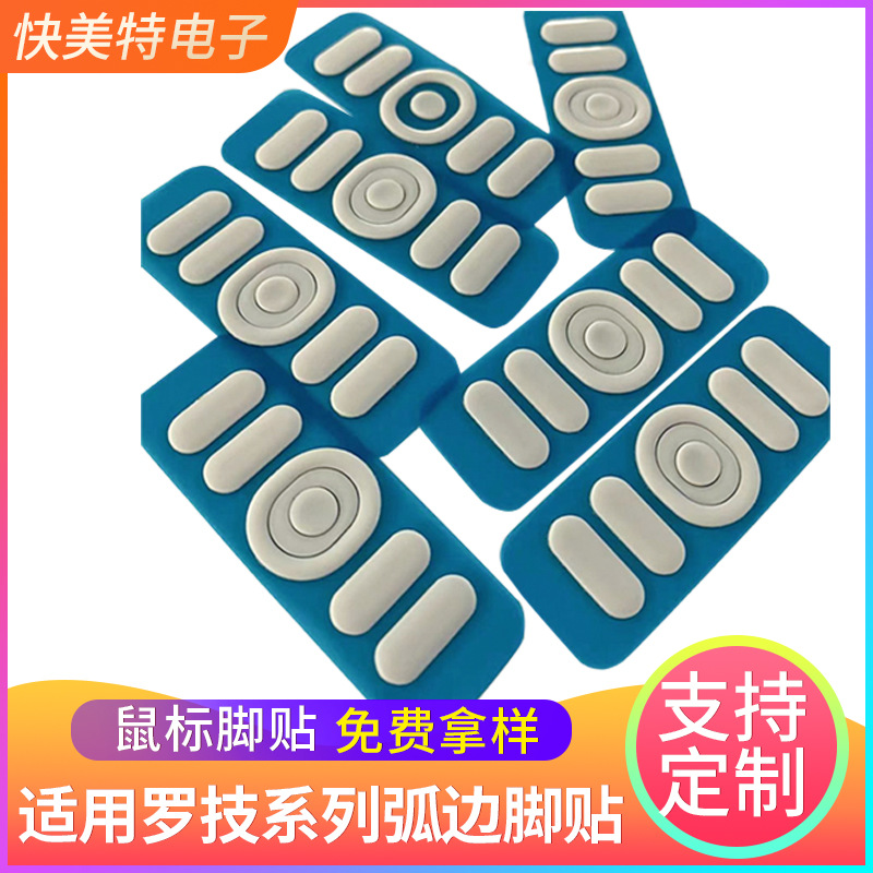Logitech