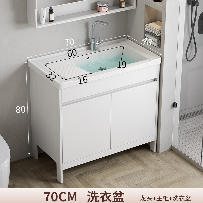 Moderno tipo de piso de aluminio espacio integrado lavabo de lavandería gabinete de baño combinación de baño lavabo