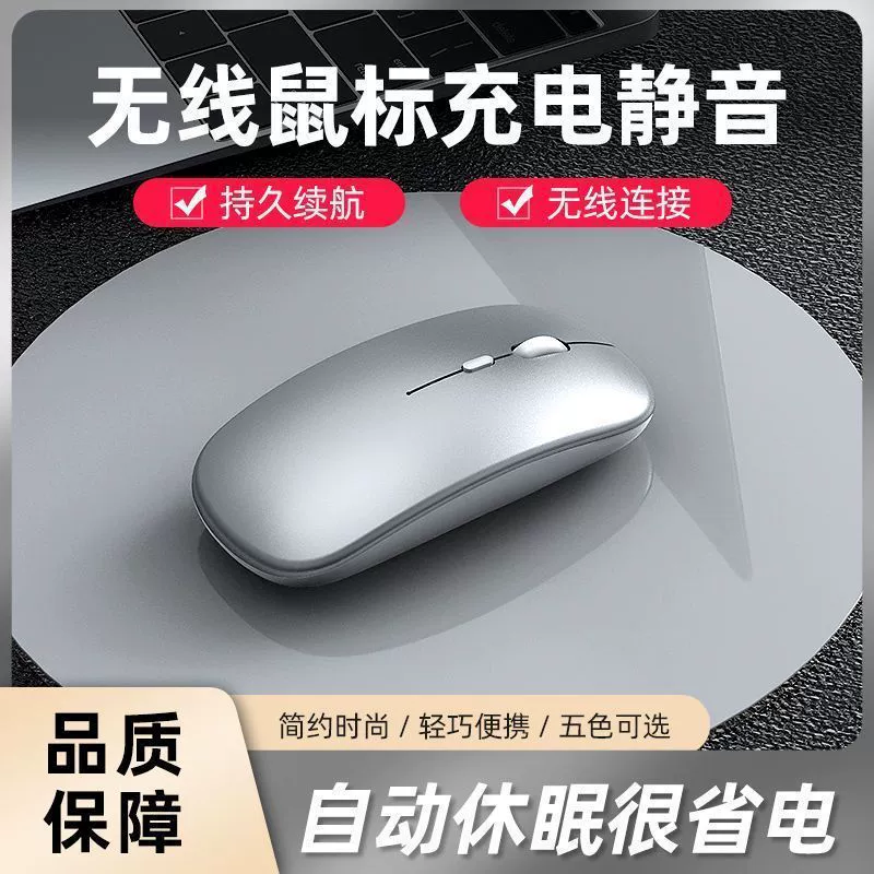 Huawei, Lenovo, HP, выключаемая зарядная мышь с зарядкой, совместимый ноутбук, bluetooth