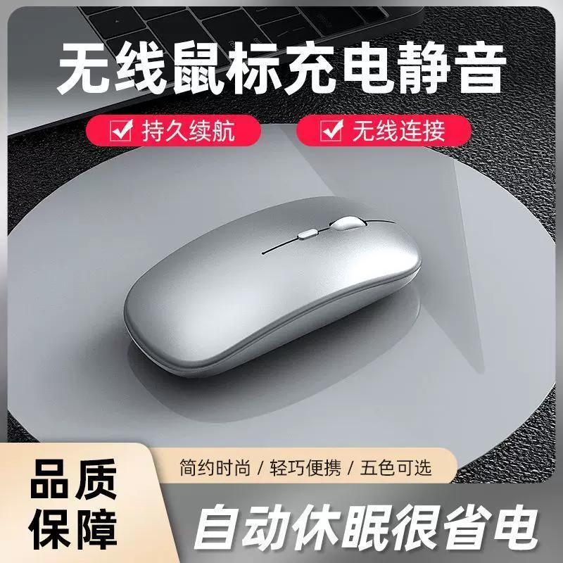Huawei, Lenovo, HP, выключаемая зарядная мышь с зарядкой, совместимый ноутбук, bluetooth