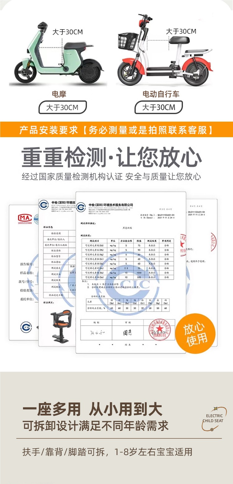 Electric Vehicle Child Seat Front Universal Scooter Motorcycle Battery Car Baby Safety Seat Stool Baby Carrier