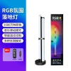 Type B round feet [remote control + APP type] 120CM