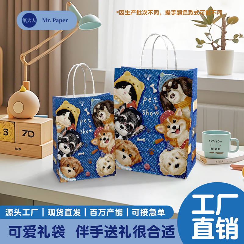 Customizable Kraft Paper Bags with Logo Printing, Tote Bags for Catering, Coffee, Baking, Takeaway Packaging, Gift Packaging, Wholesale