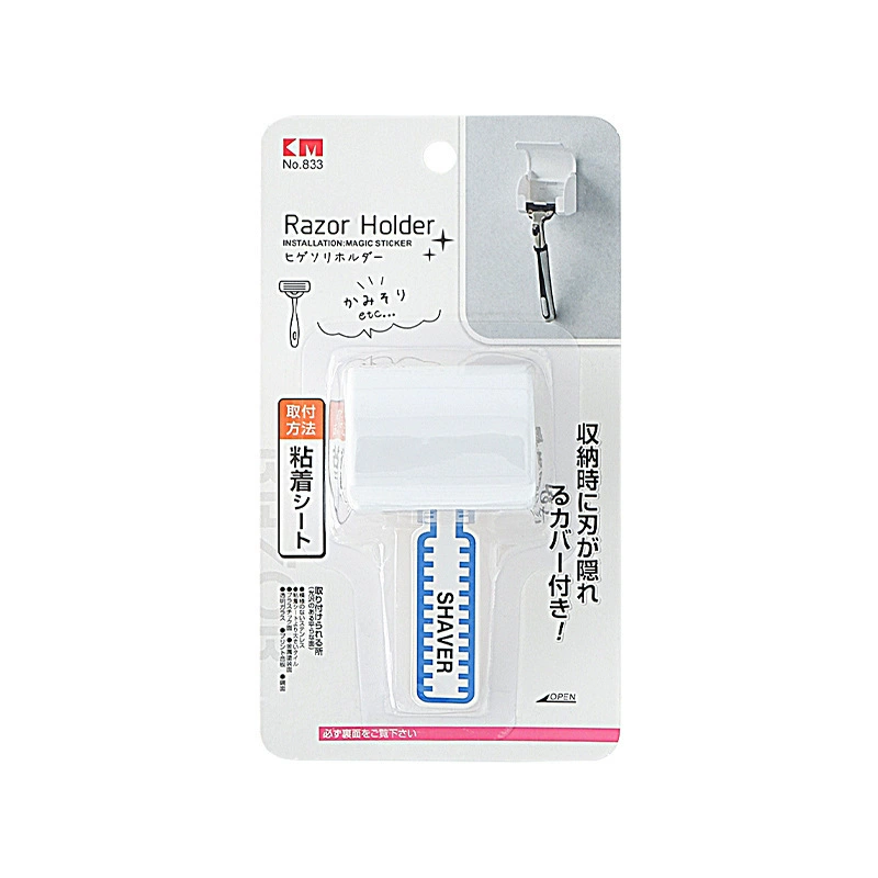 日本KM .833. Лучшая adhesive станок для бриться удлинитель хранение с приклеиваемой стеновой монтированием