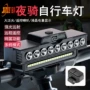 爆款充电usb骑行前灯