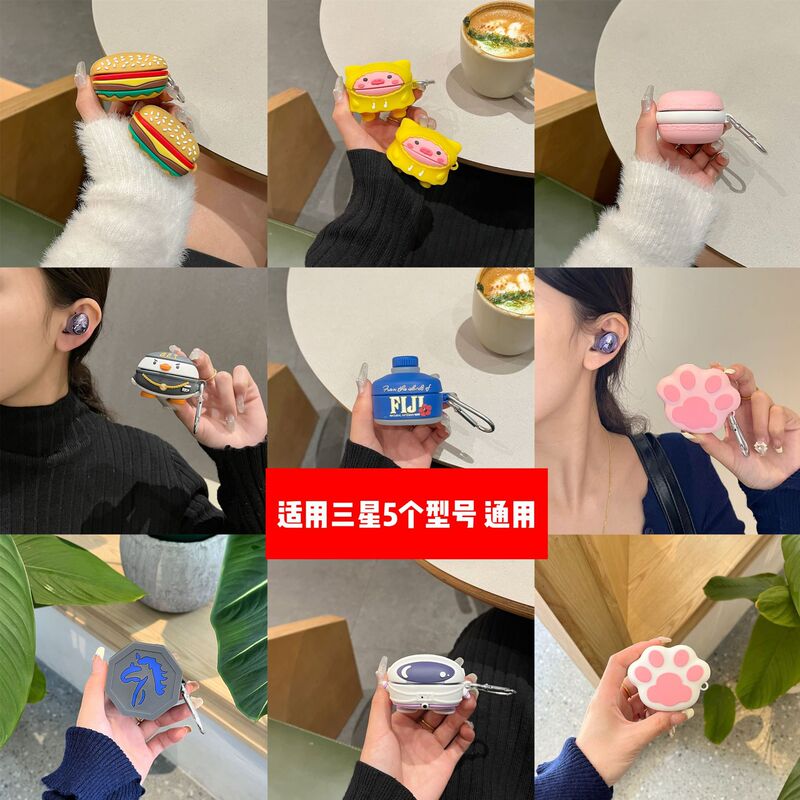 Suitable for Samsung Buds2 live pro/FE Bluetooth headset protective case cartoon silicone soft case cute creative