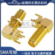 SMA座 加长20MM 弯脚接头 弯座 SMA-KWE 外螺内孔 射频连接器