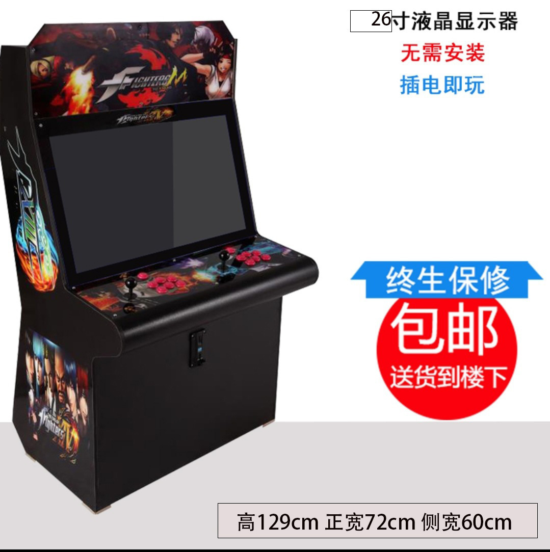 Moonlight caja de juegos 97 boxer todo en uno rocker luchador arcade nostálgico gran escritorio casero monedas