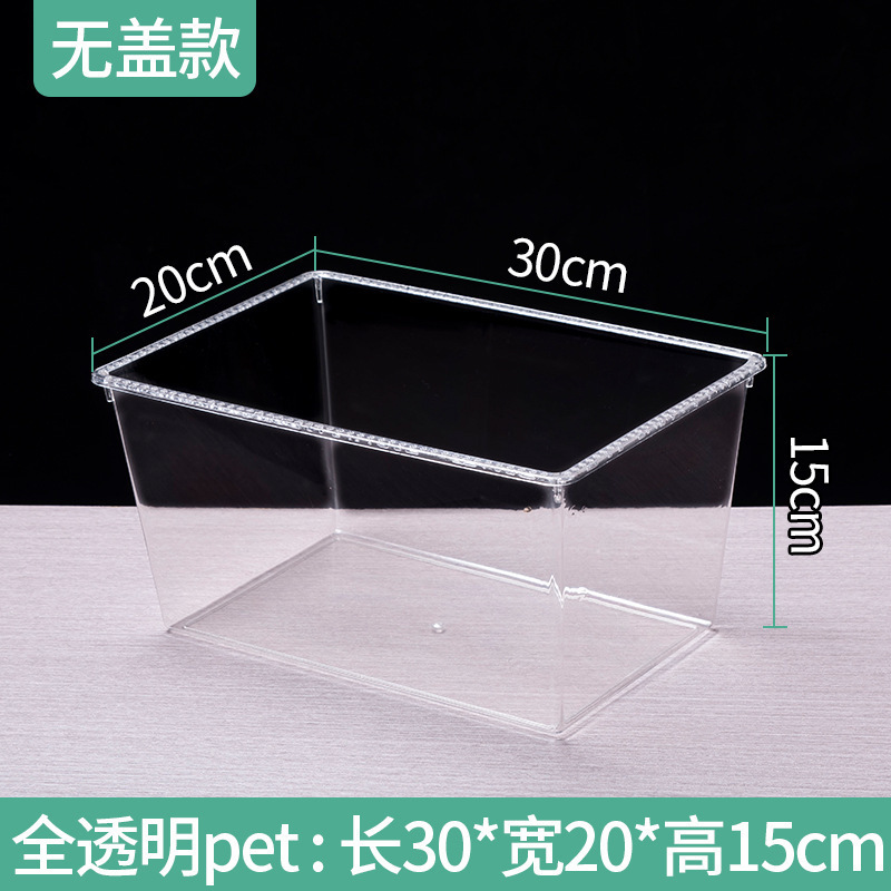 亚克力超市零食收纳盒糖果干果盒食品展示盒透明塑料盒散装陈列盒|undefined