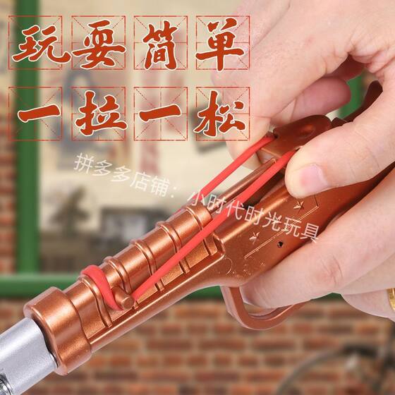 New Nostalgic 7080 Match Toy Gun New Year Smashing Sound Children's Toy Gun Model Not Launched