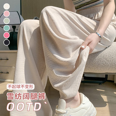 H348 通気性防蚊パンツ山本パンツ女性の薄いハイウエストドレープカジュアルストレートパンツ春と秋の怠惰なスタイルワイドレッグパンツ