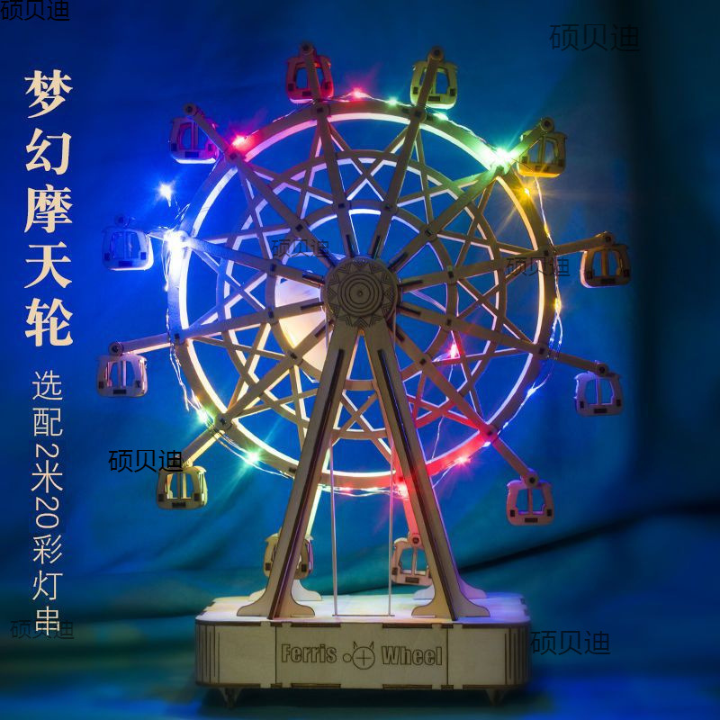 新年圣诞节生日礼物宫崎骏八音盒摩天轮会动的旋转立体拼图木女生