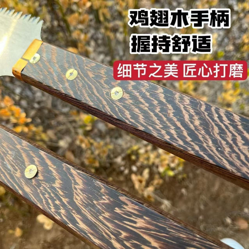 多機能切断鋸 SK95 家庭用木工鋸多機能庭木伐採鋸屋外ポータブルハンドソー|undefined
