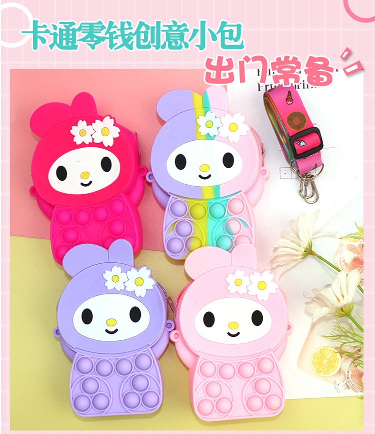 E-_灭鼠先锋款包包_灭鼠先锋迷你包_喵咪猫_喵咪_详情页_