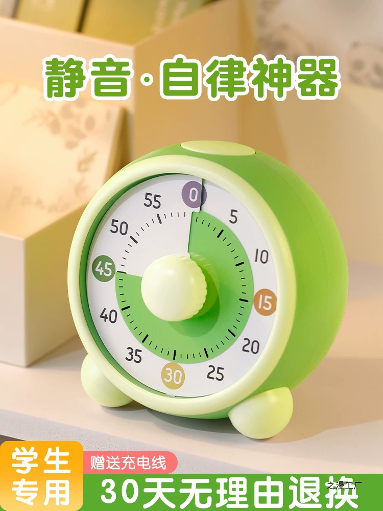 Бесшумный таймер для обучения детей, специальный артефакт управления временем и самодисциплины для учащихся начальной школы, визуальный цифровой таймер.