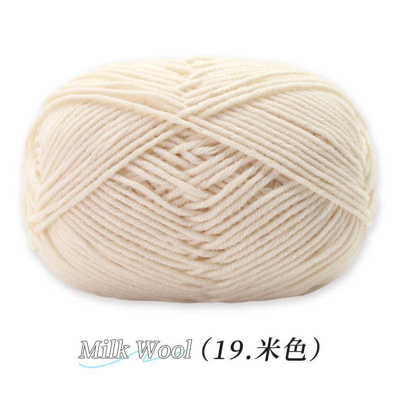 Su Su Jie 4 hebras de algodón de leche hecha a mano DIY muñeca tejida material de ganchillo paquete de zapatos de gancho de lana suave cuatro hebras