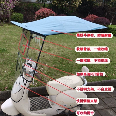 rainproof, sunproof, and windproof, Elektromobil üçün ön şüşə çətiri (günlük)