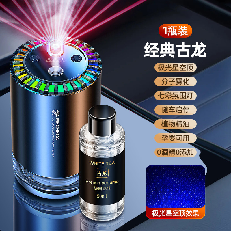 붉은 별이 빛나는 하늘 상판