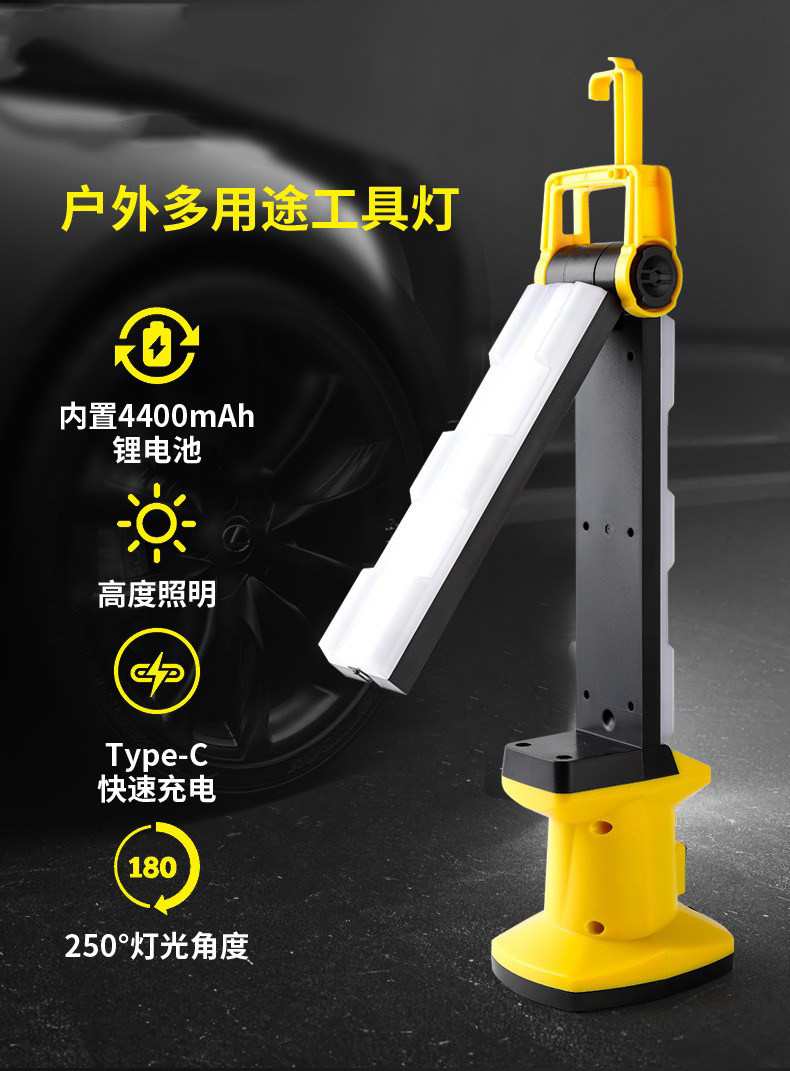 Led Lighting Auto Repair and Maintenance Lamp Portable Car Inspection Lamp Car Repair Strong Light Magnetic Charging Work Lamp