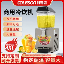 冷冻食品加工;工业制冰机;饮料生产设备