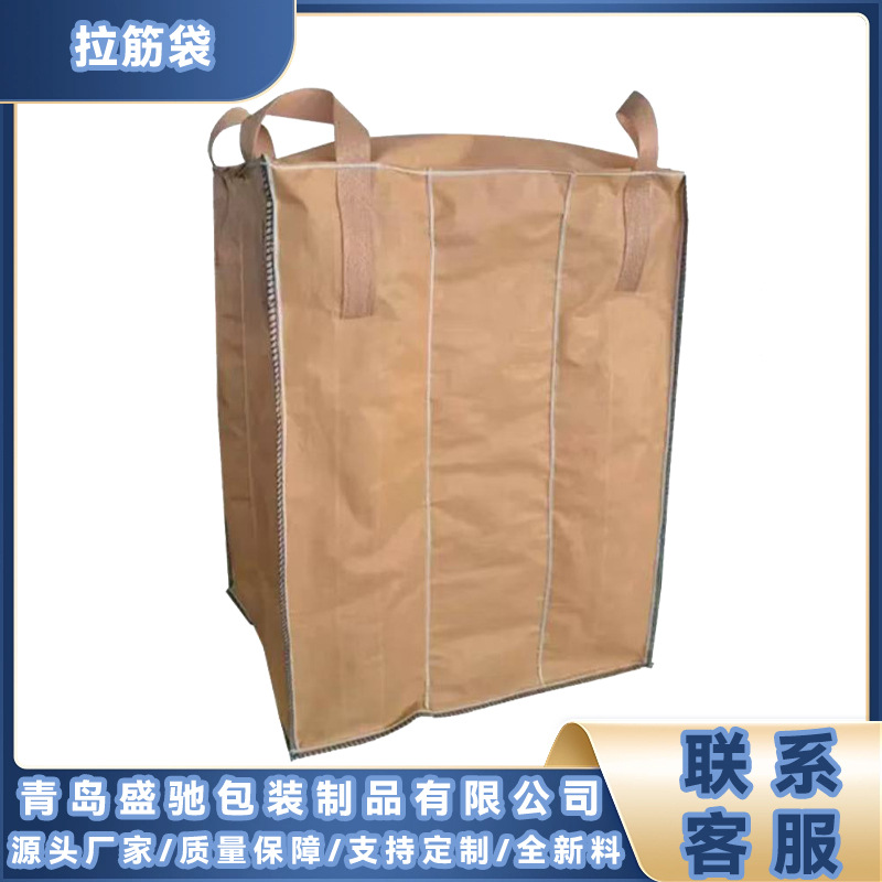 白色内拉筋吨袋全新料PP1吨 茶色内拉筋集装袋防变形省空间
