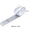 Mending tape Gray [5cm * 2 m]]