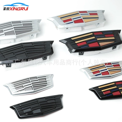 Car logo, Front and Rear Emblems