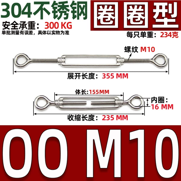 OO type M10