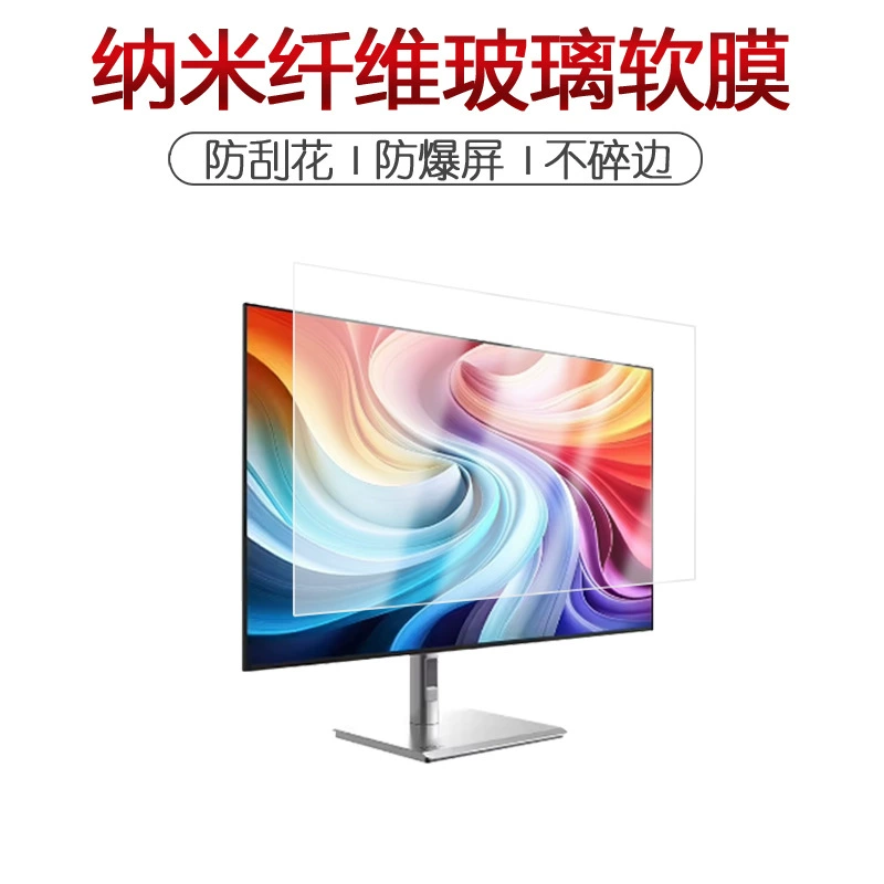 Подходит для Acer PE320QK