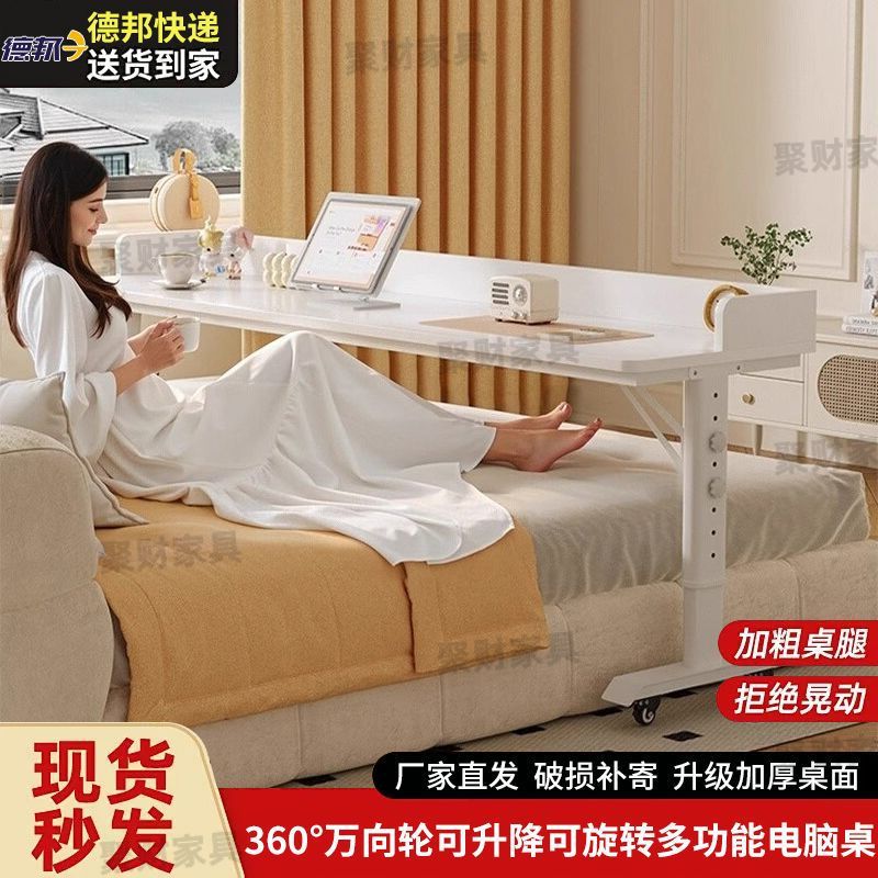 Computer Desk, Cross-Bed Table, Movable and Liftable Table, Cheng Xiao's Same Style Lazy Table, Student Study Table, Bed Computer Table