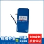 高度行程256qdx-c限制器
