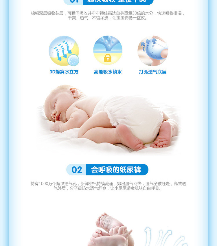 婴之雅拉拉裤--详情页_06.jpg