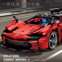 ��������˹673006ң�ػ�ľ�ܳ�FP3ƴװ1:14ģ���к�ϵ�ж�ͯ���