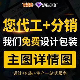 麦片;代餐粉;豆浆/豆奶粉