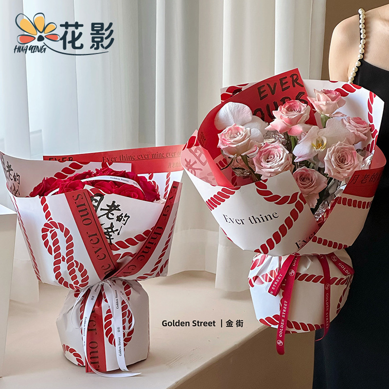 花影花店新款月老红线系列包花纸鲜花包装材料设计包花纸牛皮纸