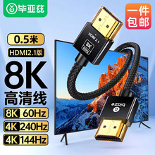 ����ƝHDMI��2.1����X�C픺н��ҕ�@ʾ��ͶӰ�xҕ�l����HX79-
