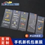 排气定制吸附硅胶保护膜