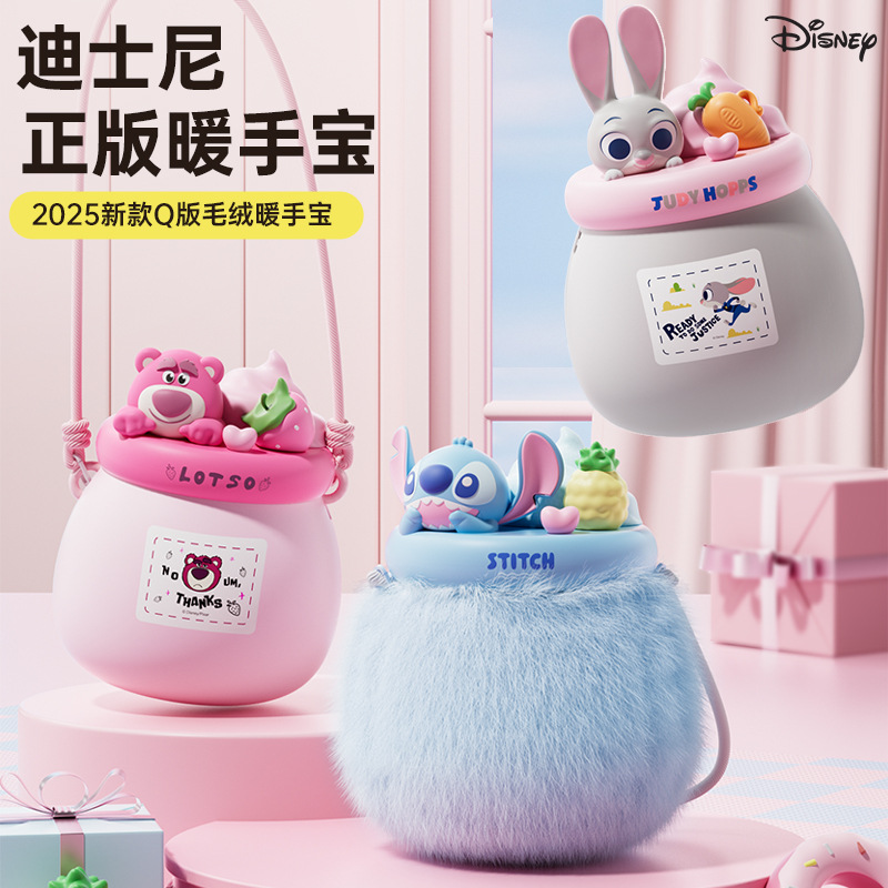 Disney calentador de manos recargable fresa oso Judy calentamiento automático portátil artefacto Kulomi calentador bebé