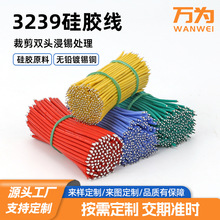 �f�����l3239���z����Ӿ�26awg늾��������ܼ��PCB����ߜ،���