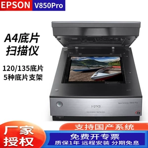 V850Pro Film 135 120 Film HD Scanner A4 Photo V600 Альбомное изображение A4 Film Scanner