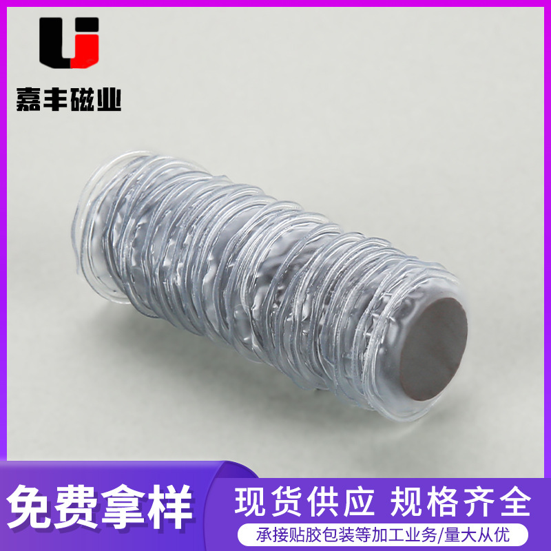 17*3黑磁圆形包胶片服装吸铁石箱包暗扣扣磁铁扣磁钢钕铁硼磁钢