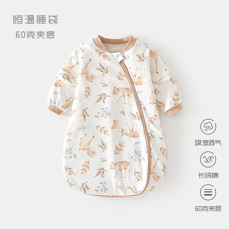 婴儿U型恒温睡袋春秋夹棉宝宝60克睡衣新生儿拉链式多功能防踢被