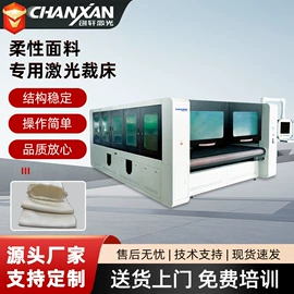 激光切割机;打码机喷码机;激光焊机