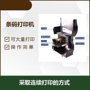 Zebra Zzt210/230 Barcode Printer with Clear Printing and Can Print
