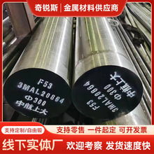 �ֻ�F53  F55˫���Բ��s32750 S32760�����Բ����Բ֧�����ɶ�